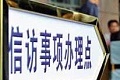 全国首例！“绝户网”捕捞鱼苗，捕、收、卖“全链条”担责